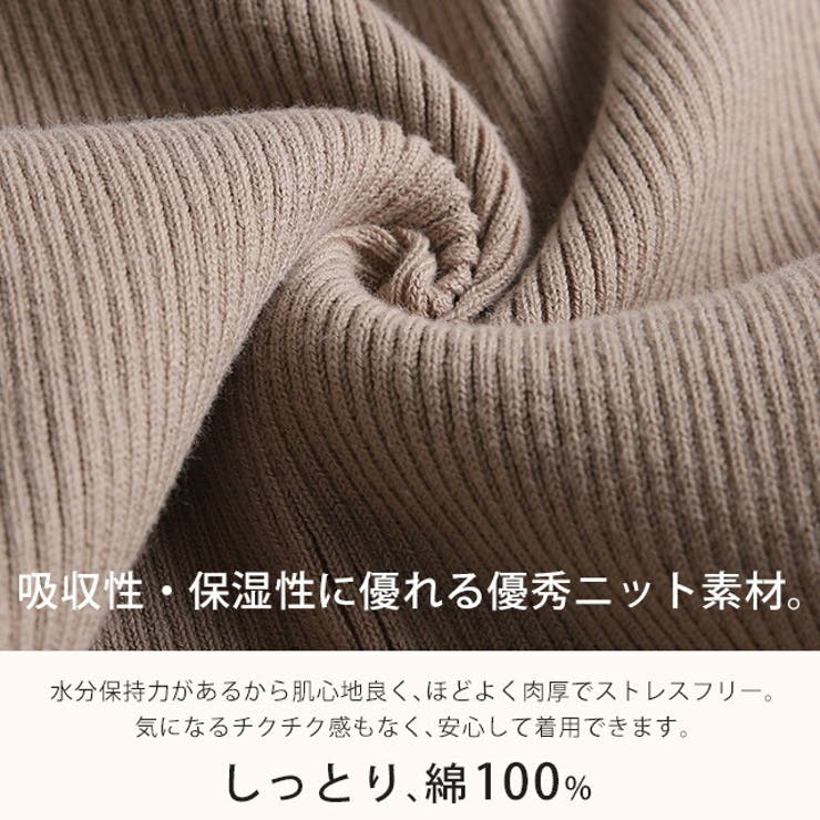 ニット タートルネック レディース トップス リブニット プルオーバー 細リブ | HUG.U | 詳細画像8 