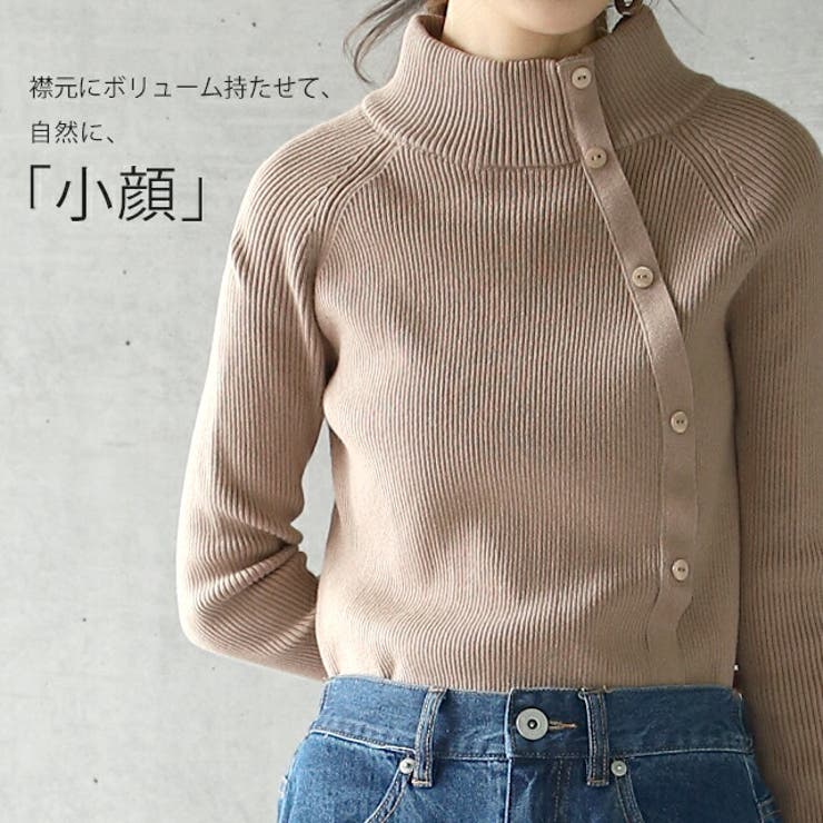 ニット タートルネック レディース トップス リブニット プルオーバー 細リブ | HUG.U | 詳細画像15 