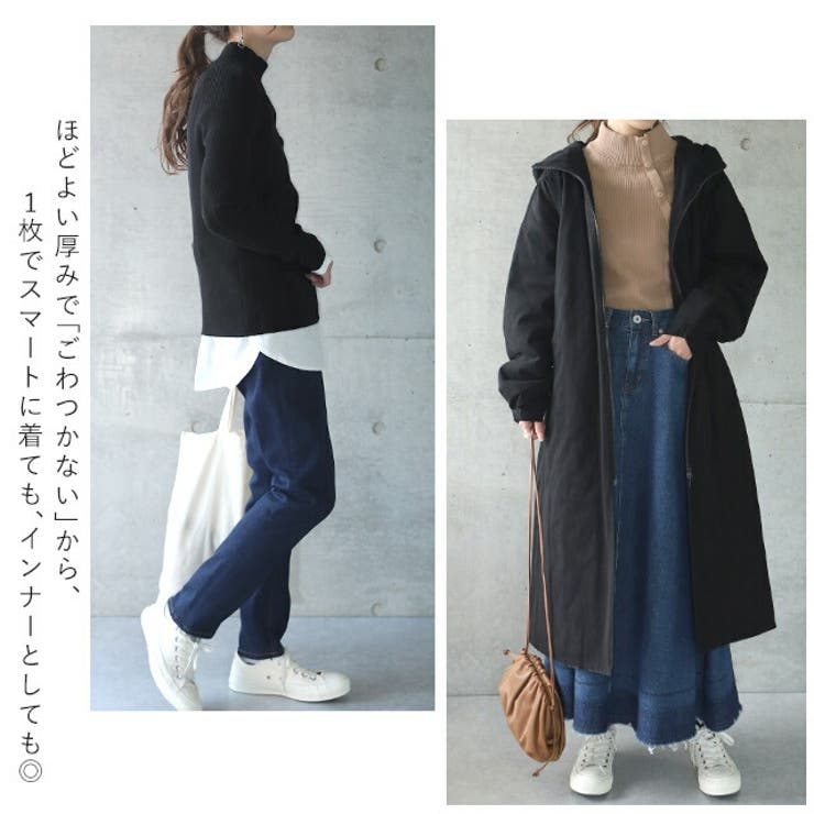 ニット タートルネック レディース トップス リブニット プルオーバー 細リブ | HUG.U | 詳細画像16 