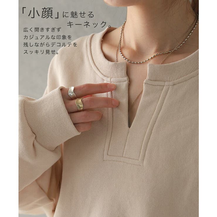 トップス スウェット レディース トレーナー 無地 長袖 レイヤード | HUG.U | 詳細画像4 