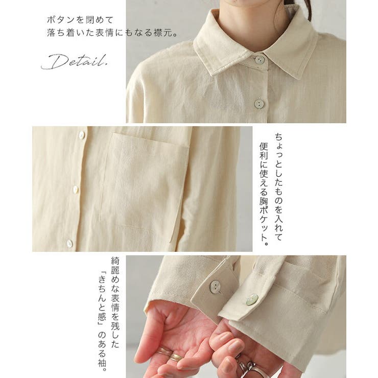 シャツ リネンシャツ レディース リネン トップス 長袖 ドロップ