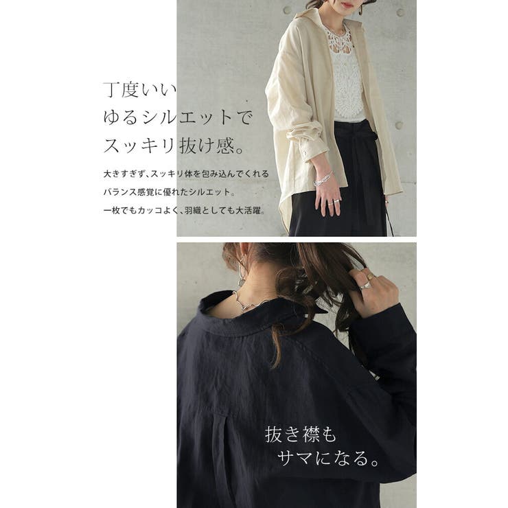 シャツ リネンシャツ レディース リネン トップス 長袖 ドロップショルダー | HUG.U | 詳細画像7 