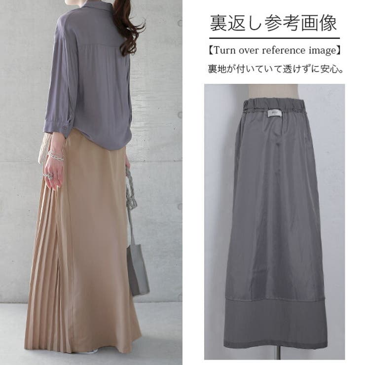 レディース ロングスカート ロング マキシ マキシスカート プリーツ プリーツ | HUG.U | 詳細画像20 