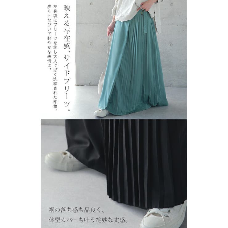 レディース ロングスカート ロング マキシ マキシスカート プリーツ プリーツ | HUG.U | 詳細画像6 