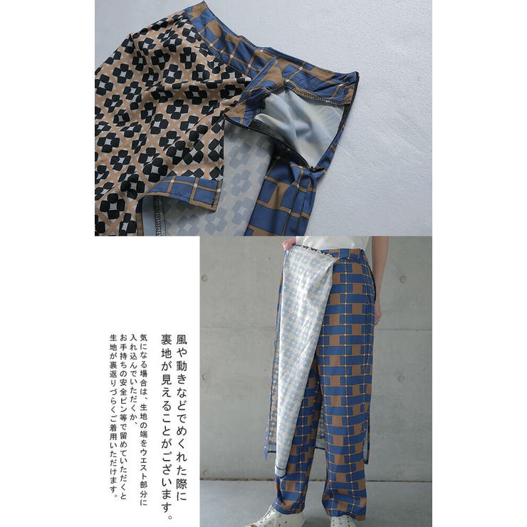 変形パンツで魅せる ヴィンテージな柄 パンツ 品番 Hhhw Hug U ハグユー のレディースファッション通販 Shoplist ショップリスト