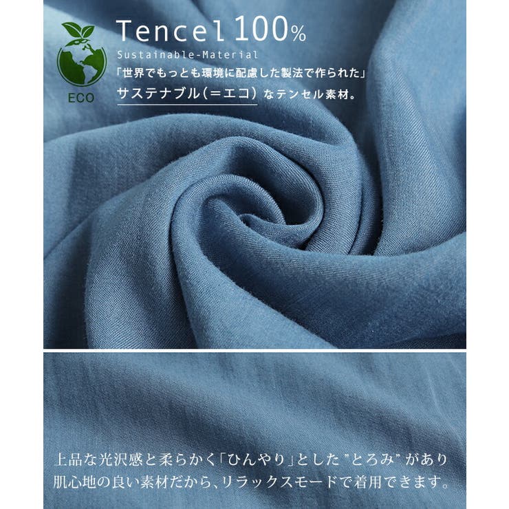 シャツ レディース サステナブル デニムシャツ デニム風 デニム トップス 刺 | HUG.U | 詳細画像4 