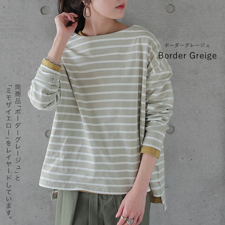 カットソー ロンT レディース トップス ロングTシャツ ボート