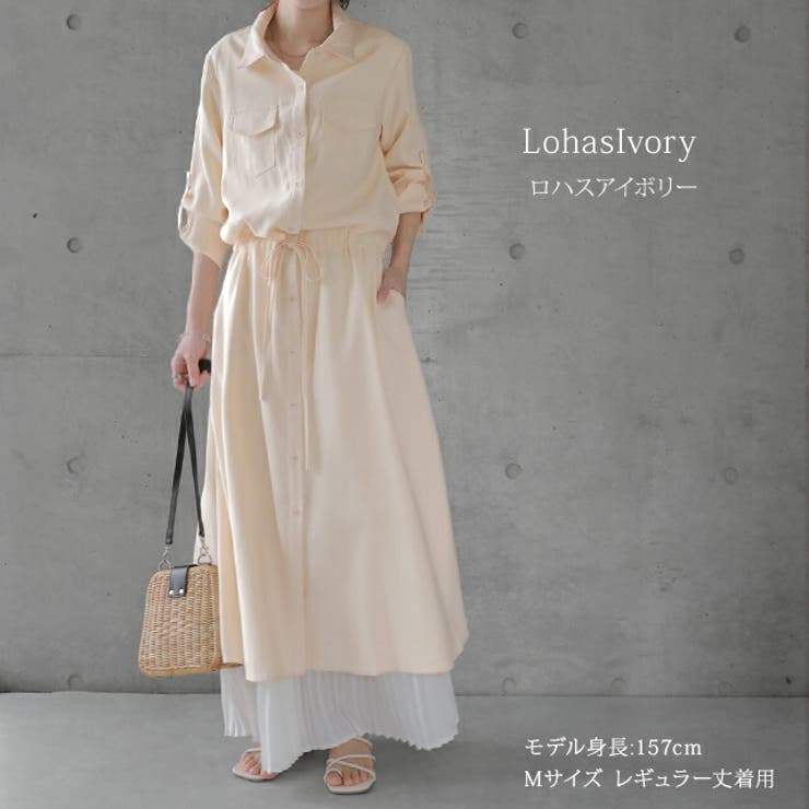 理想の着痩せ まくり袖で二の腕カバー ワンピース ロングワンピース 品番 Hhhw Hug U ハグユー のレディースファッション通販 Shoplist ショップリスト