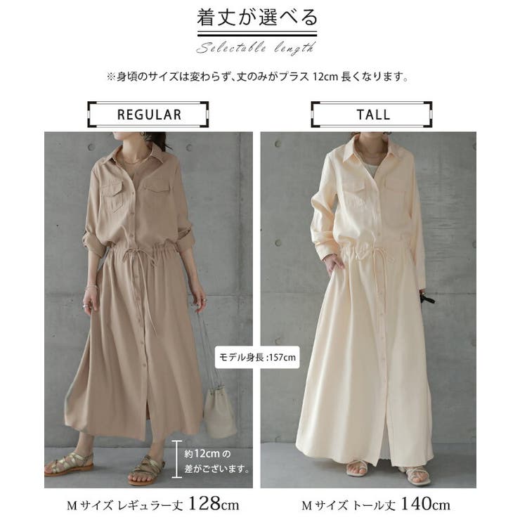 理想の着痩せ まくり袖で二の腕カバー ワンピース ロングワンピース 品番 Hhhw Hug U ハグユー のレディースファッション通販 Shoplist ショップリスト