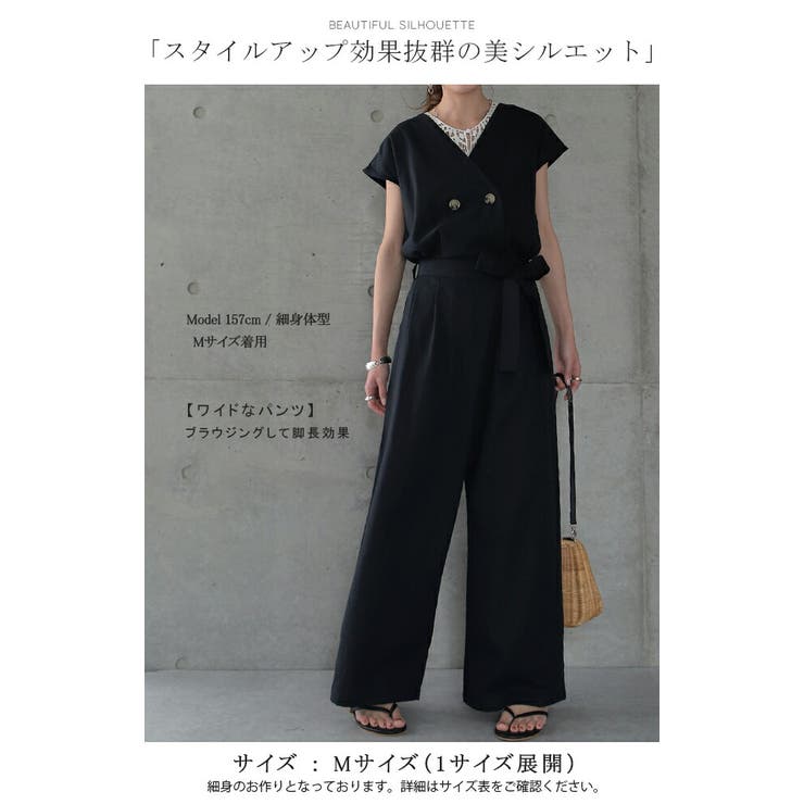 オールインワン　パンツ　１度だけ着用 オールインワン パンツ オールインワン きれいめ ロング つなぎ