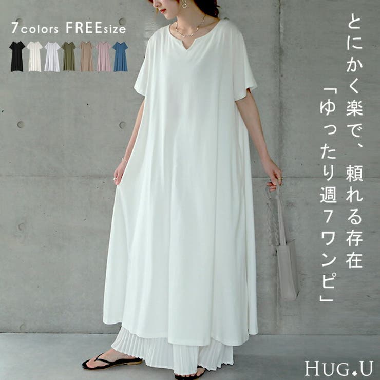 楽ゆる だから毎日着たい ゆったりワンピ ワンピース ロングワンピース 品番 Hhhw Hug U ハグユー のレディースファッション通販 Shoplist ショップリスト