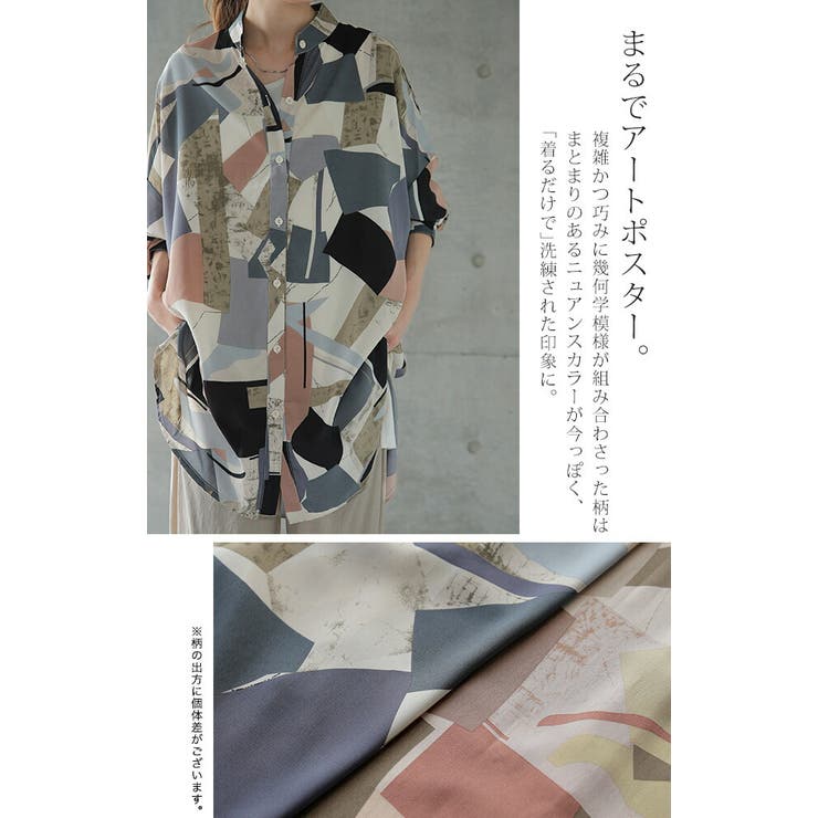 シャツ シアーシャツ レディース シアー トップス ブラウス バンドカラー | HUG.U | 詳細画像3 