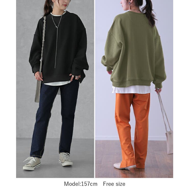 トップス レディース スウェット スエットトレーナー ビッグシルエット  無地[品番：HHHW0001237]｜HUG.U（ハグユー）のレディースファッション通販｜SHOPLIST（ショップリスト）