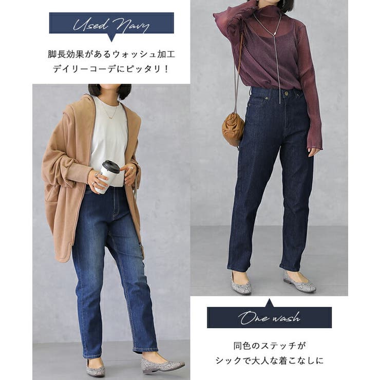 パンツ ボトムス レディース デニムパンツ 体型カバー