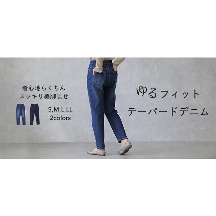 HAU (ハウ) テーパードデニムパンツ 36 インディゴブルー HAU（ハウ）｜denim pants 