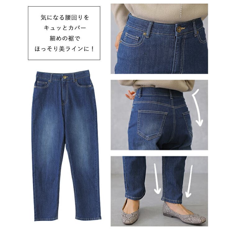 未使用　美品　ハク　スーパーハッカ　デニムパンツ ジーンズ　濃紺　匿名配送 PAGEBOY ジーンズ デニム デニムパンツ ハクプリントバイカー
