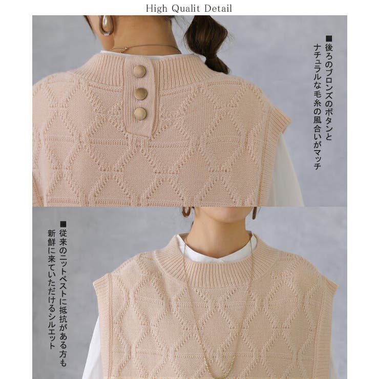 ニットベスト ジャガードニット レディース レイヤード トップス セーター 柄 | HUG.U | 詳細画像21 