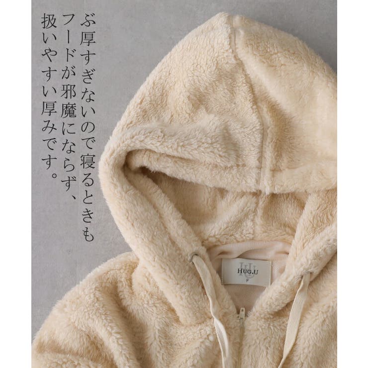 ワンピース ロング 長袖 レディース 着る毛布 ボア ロングワンピース パーカ | HUG.U | 詳細画像11 