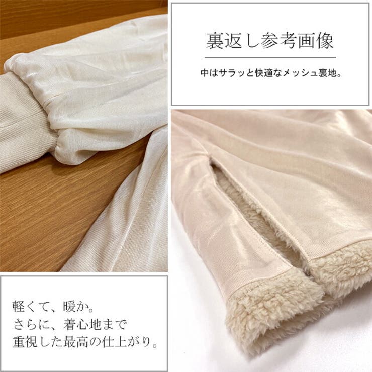 ワンピース ロング 長袖 レディース 着る毛布 ボア ロングワンピース パーカ | HUG.U | 詳細画像14 