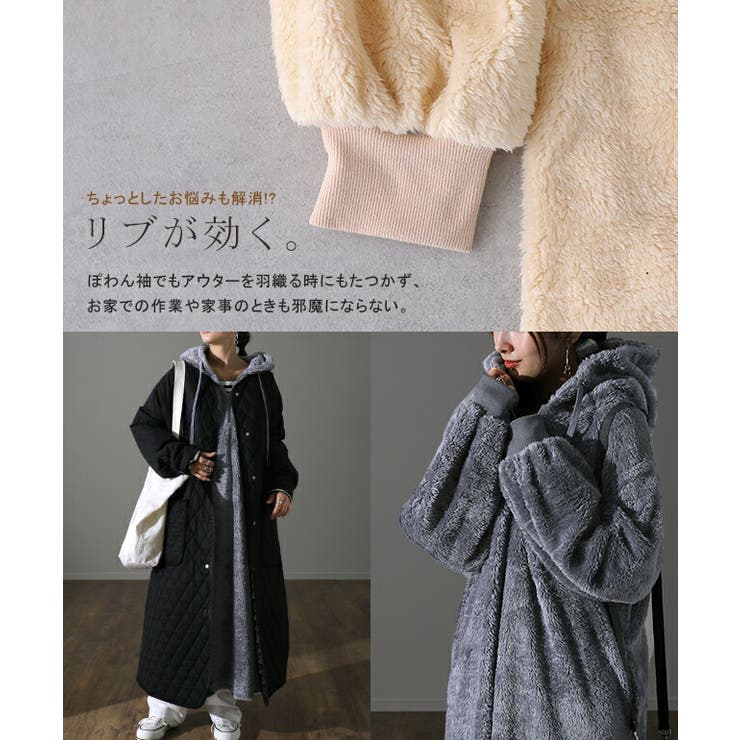 ワンピース ロング 長袖 レディース 着る毛布 ボア ロングワンピース パーカ | HUG.U | 詳細画像23 
