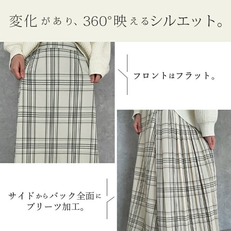 スカート チェック ロングスカート タータンチェック トラッド