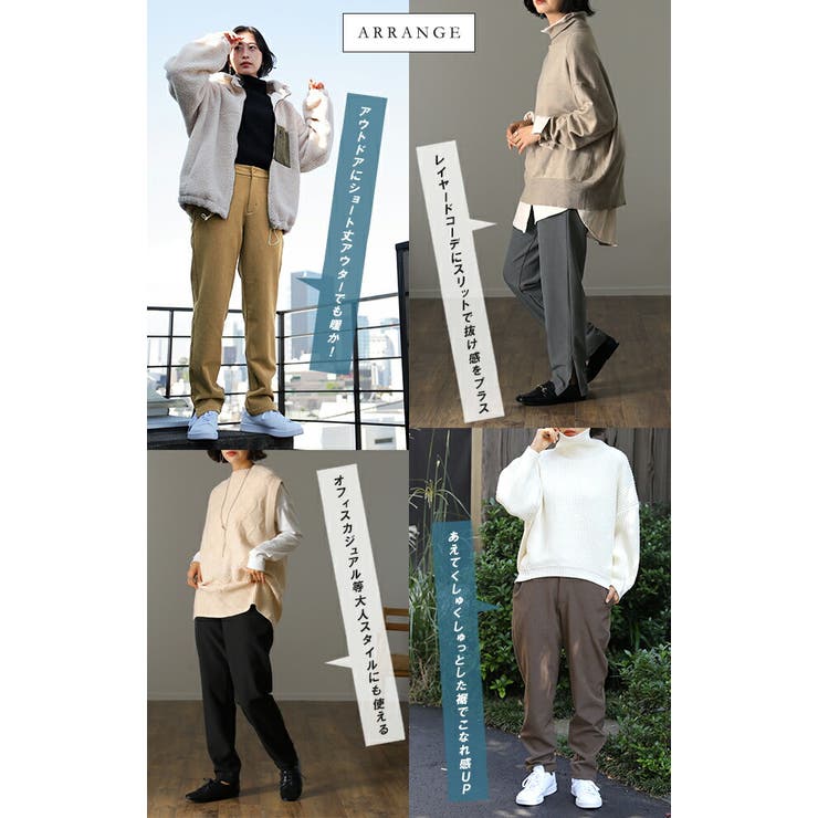 パンツ 裏起毛 ボトムス レディース ロング ゴム テーパード スリット 裏ボ | HUG.U | 詳細画像10 