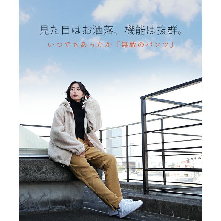 パンツ 裏起毛 ボトムス レディース ロング ゴム テーパード スリット 裏ボ | HUG.U | 詳細画像16 