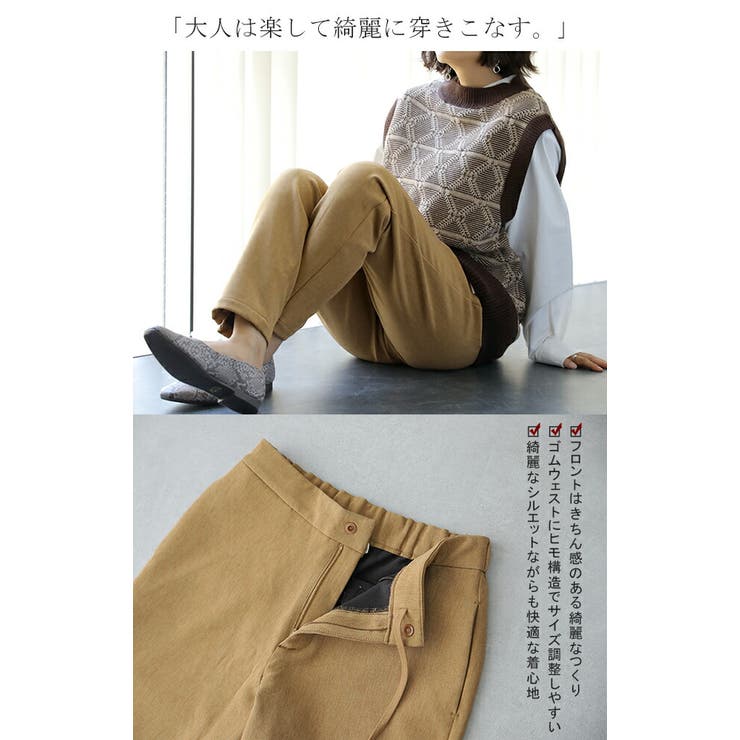 パンツ 裏起毛 ボトムス レディース ロング ゴム テーパード スリット 裏ボ | HUG.U | 詳細画像18 