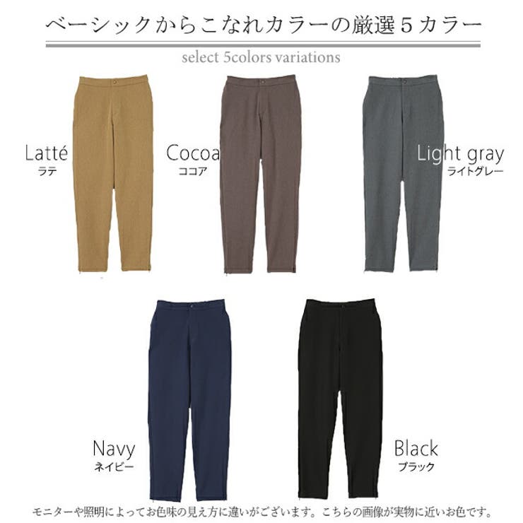 パンツ 裏起毛 ボトムス レディース ロング ゴム テーパード スリット 裏ボ | HUG.U | 詳細画像24 