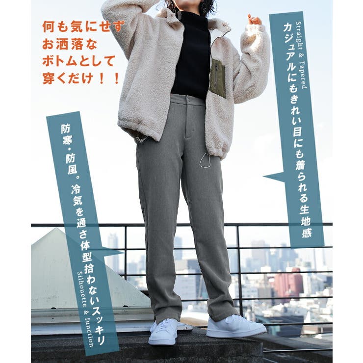 パンツ 裏起毛 ボトムス レディース ロング ゴム テーパード スリット 裏ボ | HUG.U | 詳細画像4 