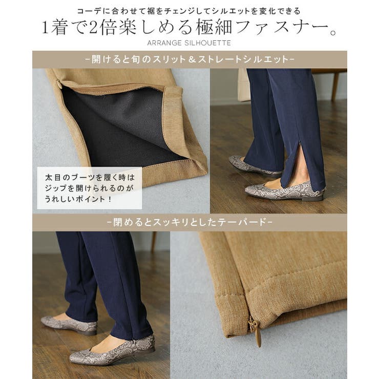 パンツ 裏起毛 ボトムス レディース ロング ゴム テーパード スリット 裏ボ | HUG.U | 詳細画像9 