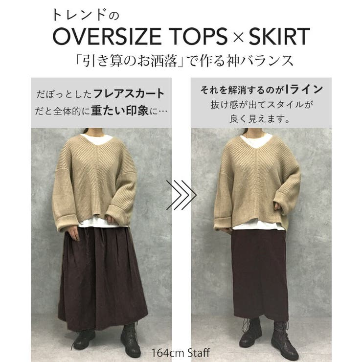 【福袋セール】の商品 スカート ロングスカート レディース コーデュロイ ボトムス Mサイズ