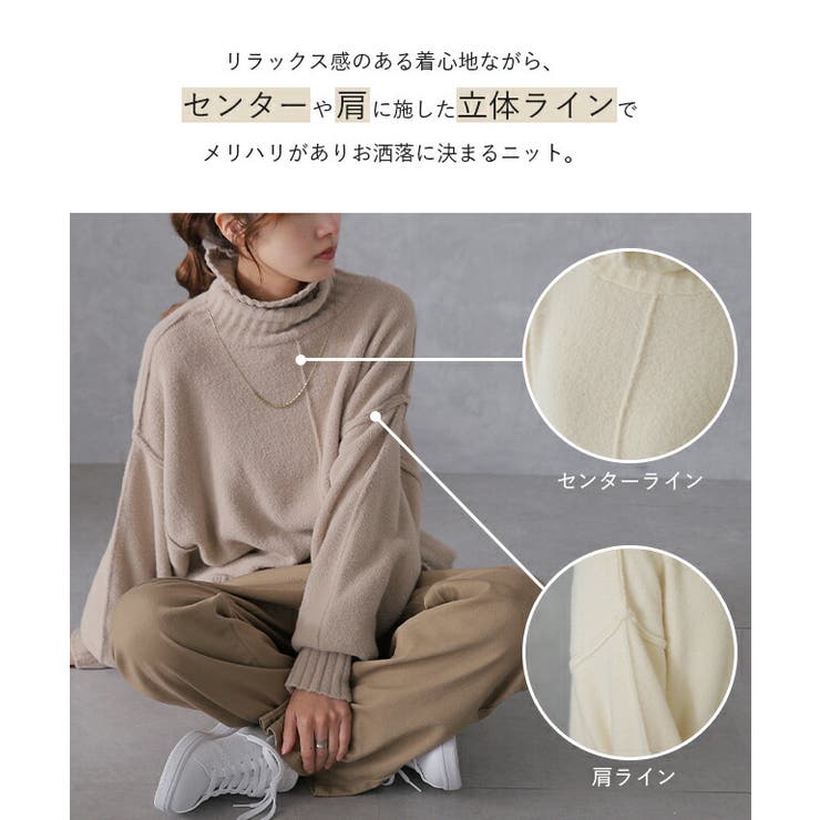 センソユニコ　センソ　中古　レディース　トップス　ニット　タートルネック　カシミヤ　白ライン　美品　 PRODIGAL カシミヤ 100％ 畦編み タートルネック セーター