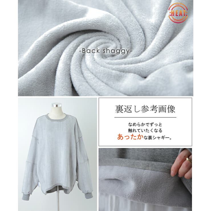 トレーナー レディース 裏起毛 スウェット トップス 裏シャギー