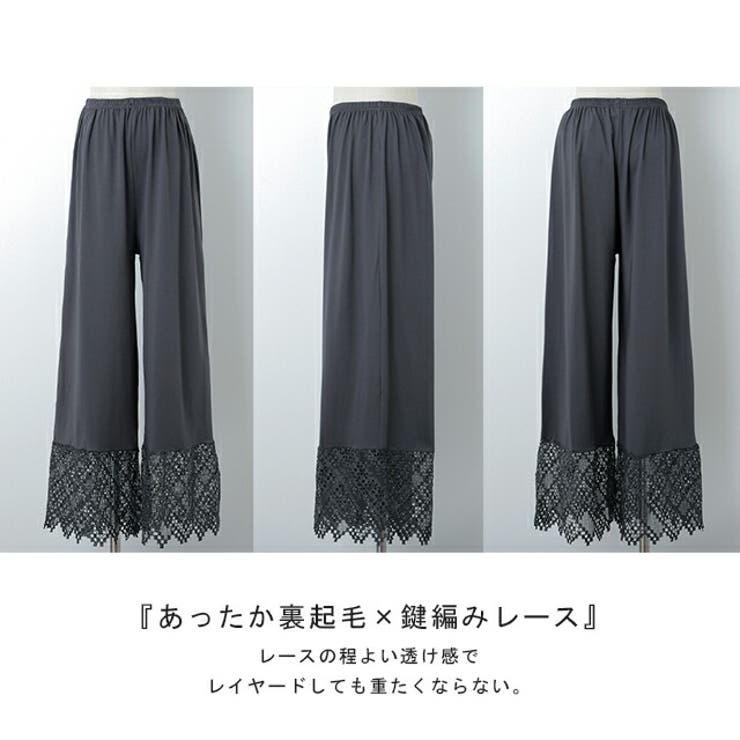 ペチパンツ 裏起毛 あったか ロング レディース パンツ ペチコート インナー | HUG.U | 詳細画像25 