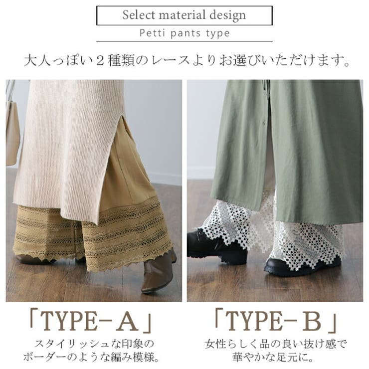 ペチパンツ 裏起毛 あったか ロング レディース パンツ