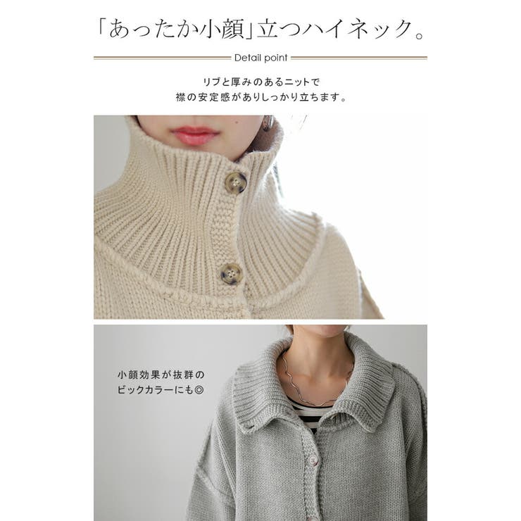 カーディガン タートルネック レディース セーター トップス カーディガン タートルネック レディース セーター トップス