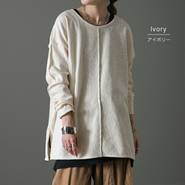 トップス レディース  ロンT Tシャツ レイヤード スリット 無地 長袖 丸 | HUG.U | 詳細画像17 