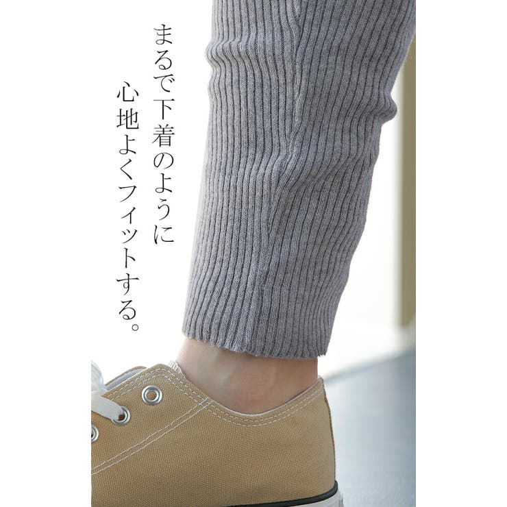 ニットレギンス レディース 綿 10分丈 インナー リブニット スパッツ