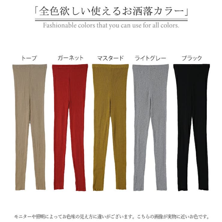【SUKALA】新品未使用rintosullワイドリブニットレギンスSサイズ ☆SUKALA☆ワイドリブニットレギンス☆ブラウン☆Sサイズ - メルカリ