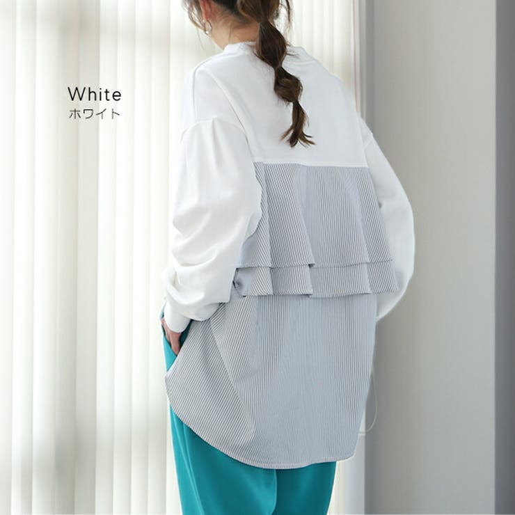 カットソー レディース バックフリル トレーナー 長袖 切り替え スウェット | HUG.U | 詳細画像11 