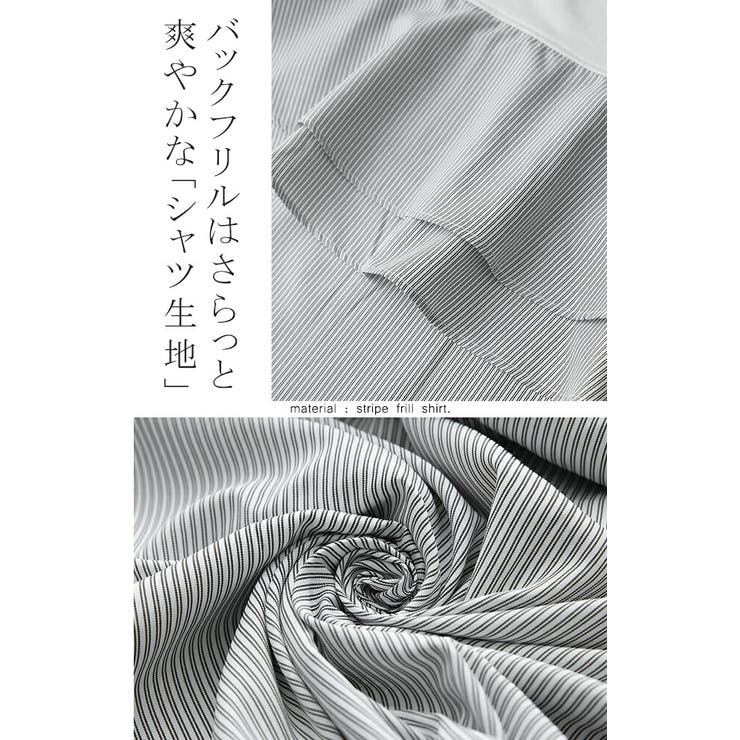 カットソー レディース バックフリル トレーナー 長袖 切り替え スウェット | HUG.U | 詳細画像12 