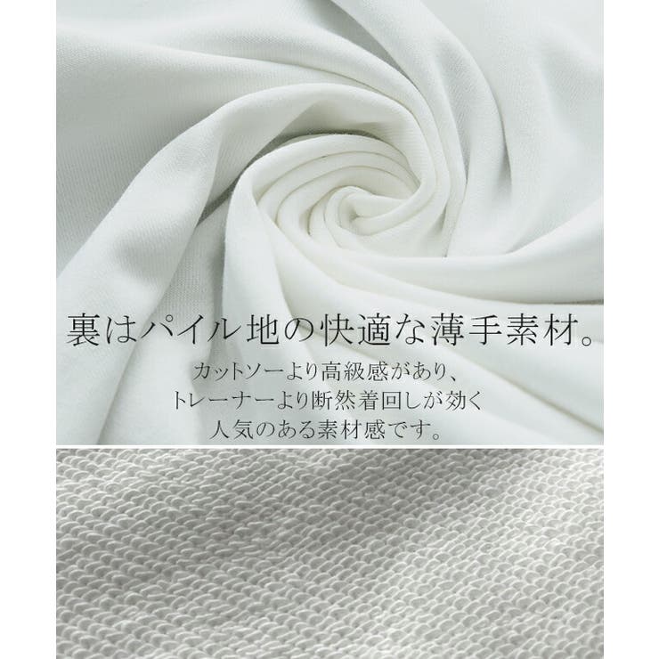 カットソー レディース バックフリル トレーナー 長袖 切り替え スウェット | HUG.U | 詳細画像15 