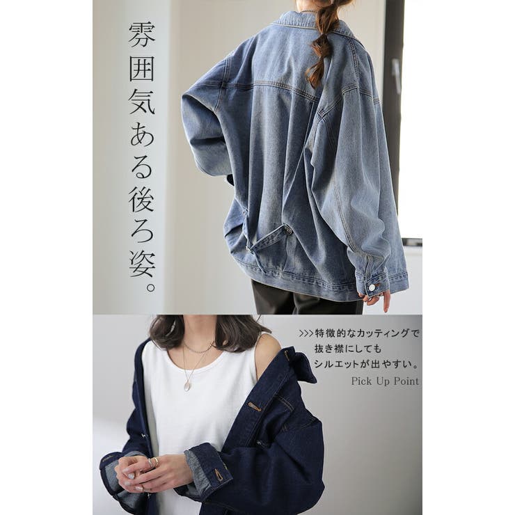 【美品♡】シェイプ オーバー Gジャン デニム ジャケット M 春 アウター Gジャン 「こなれて見えるサイジング」 オーバーサイズ アウター