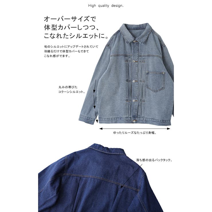 大きいサイズ レディース オーバーサイズデニムジャケット sada