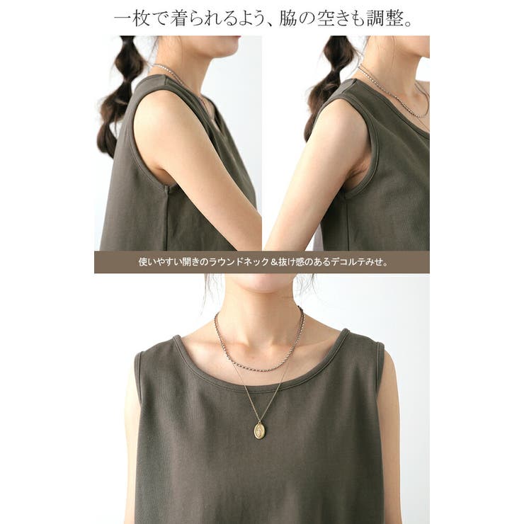 タンクトップ レディース 綿100% 透けにくい トップス ノースリーブ 厚手 | HUG.U | 詳細画像17 