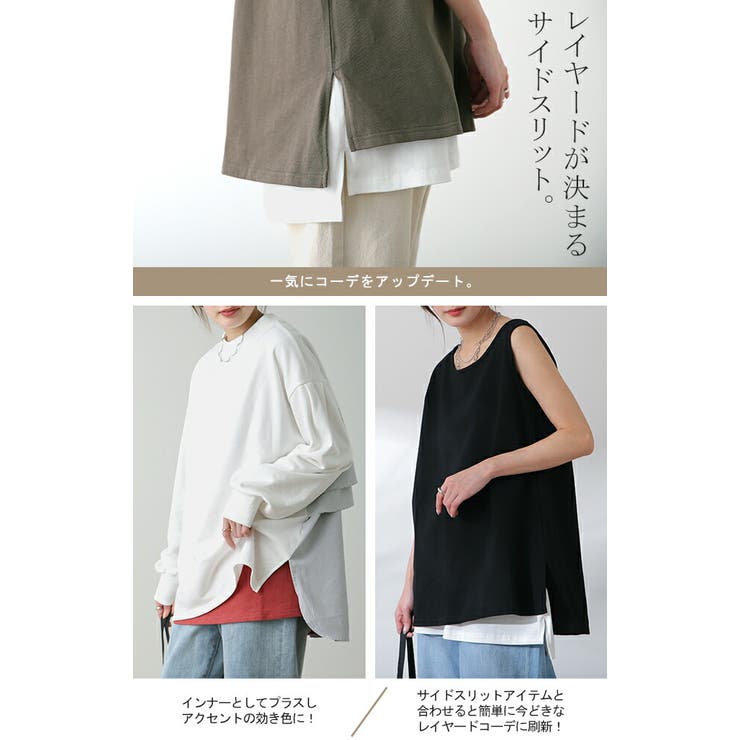 タンクトップ レディース 綿100% 透けにくい トップス ノースリーブ 厚手 | HUG.U | 詳細画像22 