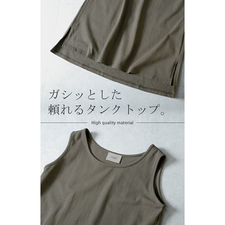 タンクトップ レディース 綿100% 透けにくい トップス ノースリーブ 厚手 | HUG.U | 詳細画像26 