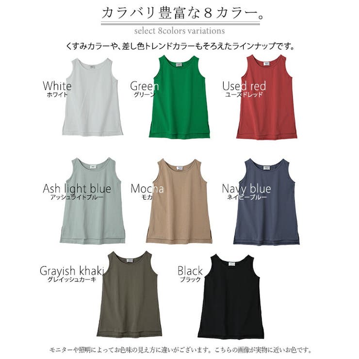 タンクトップ レディース 綿100% 透けにくい トップス ノースリーブ 厚手 | HUG.U | 詳細画像27 