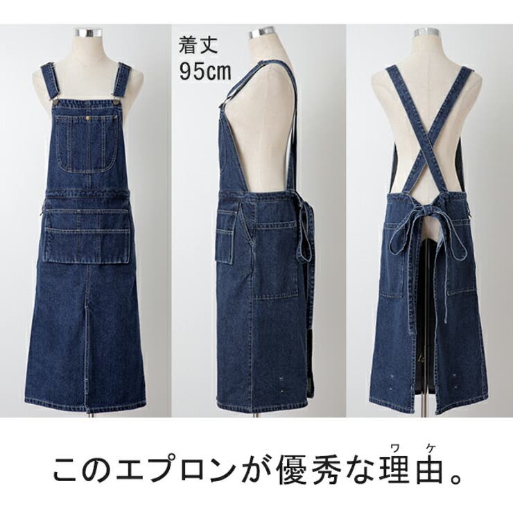 エプロン おしゃれ キャンプ アウトドア レディース 家事 DIY